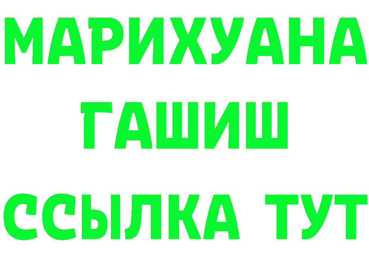 Героин Heroin зеркало мориарти OMG Сертолово